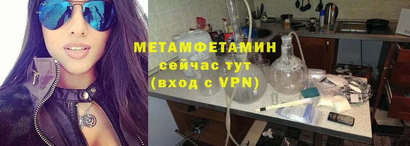 Купить Амурск Alpha PVP  АМФЕТАМИН  МЕФ  MDMA  Марихуана  ГАШИШ 