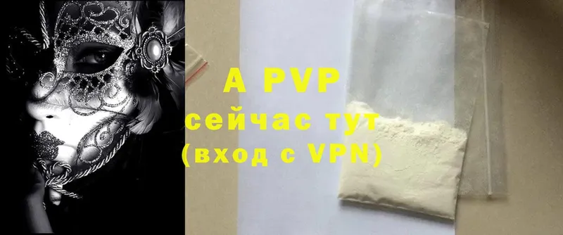 Alpha PVP Crystall  Амурск 