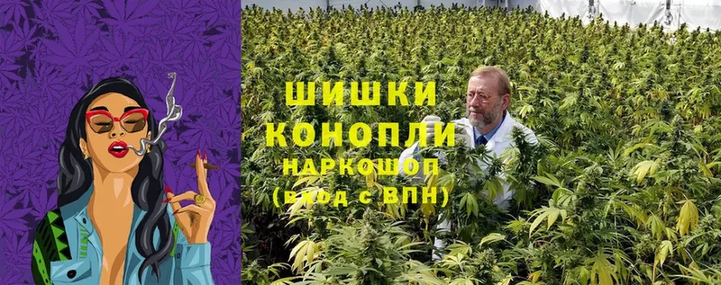 Канабис THC 21%  Амурск 